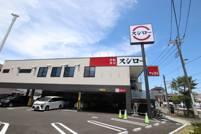 スシロー　川崎子母口店