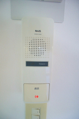 【セキュリティ】 | アベニール国分A