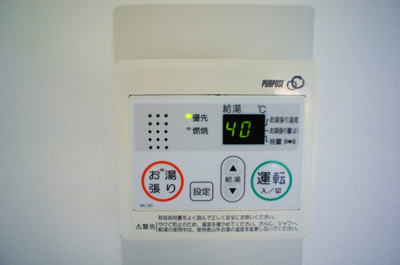 【その他】 | アベニール国分A