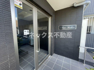 【その他】 | アーベイン末広