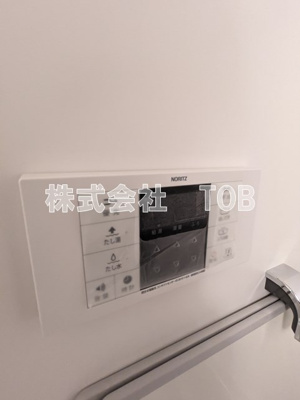 【設備】 | GRAN　PASEO高井戸 | お風呂場給湯リモコン