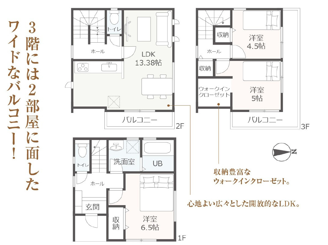 北区楠味鋺 ＜仲介手数料無料＞味鋺小・北中　新築一戸建て
