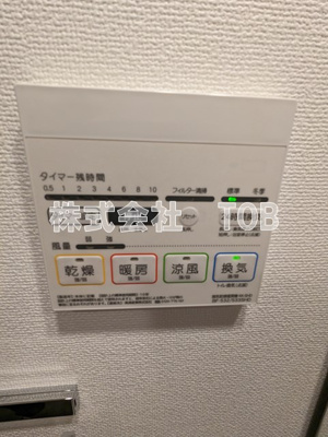 【設備】 | GRAN PASEO高井戸 | 浴室乾燥