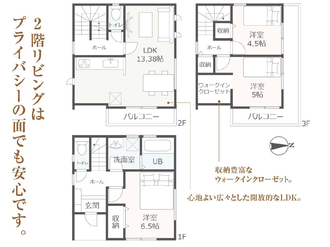 北区楠味鋺 ＜仲介手数料無料＞味鋺小・北中　新築一戸建て