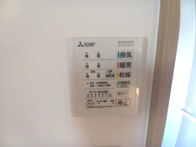 【その他】 | 新築住宅　高知市鴨部3丁目　Ｂ号地 | 浴室乾燥機付き