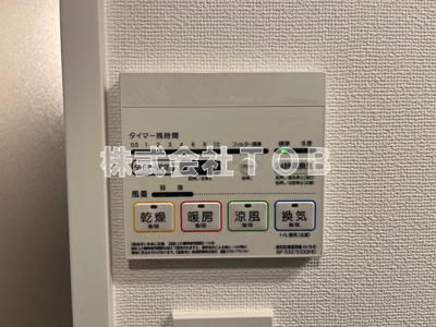 【設備】 | GRAN PASEO高井戸 | 浴室乾燥機