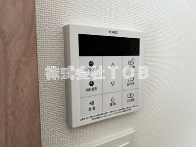 【設備】 | GRAN PASEO高井戸 | 給湯リモコン