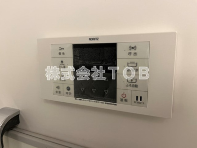 【設備】 | GRAN PASEO高井戸 | 給湯リモコン　バスルーム