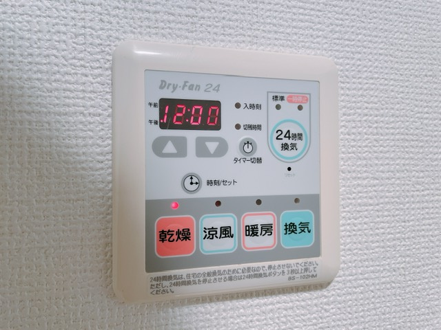 【設備】 | ジョイシティ駒沢大学
