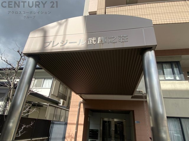 室内リフォーム済み内覧可能となります