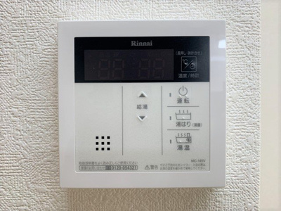 【設備】 | Raffine三石