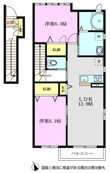 【間取り】 | カーサ　レジオ | 角部屋です