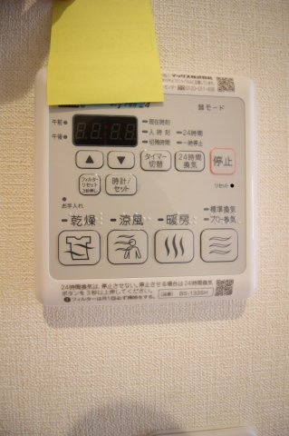 【その他】 | エスト ティーレ