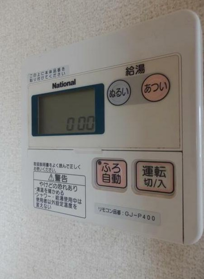 【設備】 | ハイツワールド幸