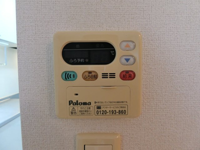 【設備】 | ルーニー