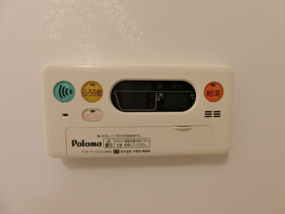 【設備】 | ルーニー