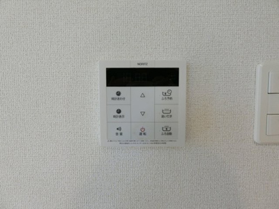 【設備】 | ラ・フォルテⅡ