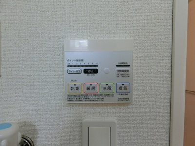 【設備】 | ラ・フォルテⅡ