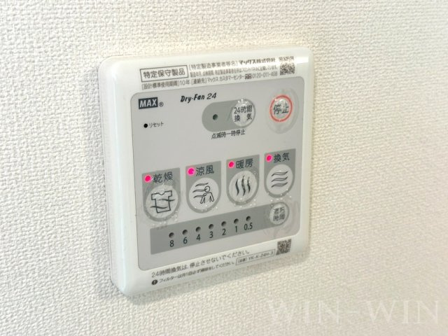 パシフィックパレス向山の設備