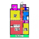 【間取り】 | ギャラクシー南福岡駅前の間取り