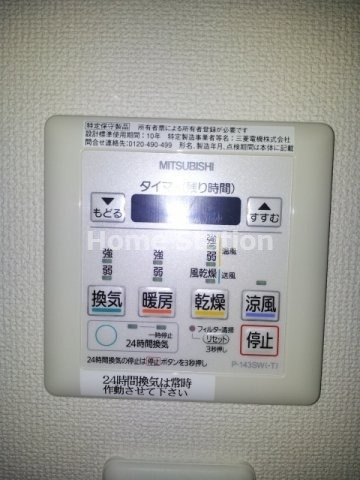【設備】 | アドバンス西梅田Ⅳエール