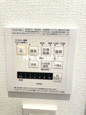 【設備】 | Ｐｒａｆ８