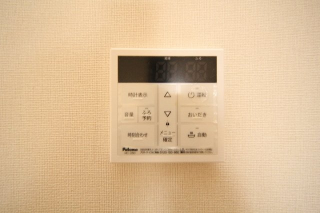 フランボワーズの設備|給湯スイッチです