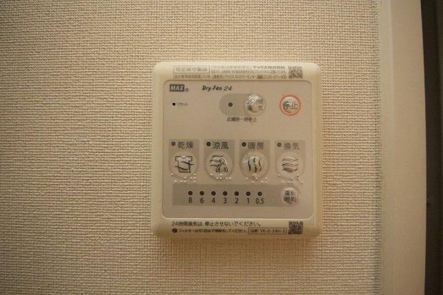 フランボワーズの設備|浴室乾燥機のスイッチです