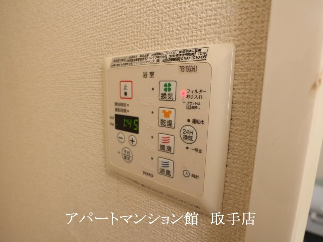 サウスコートⅡの設備