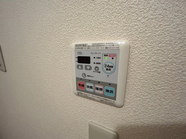 メゾンマスト盛南中央の設備