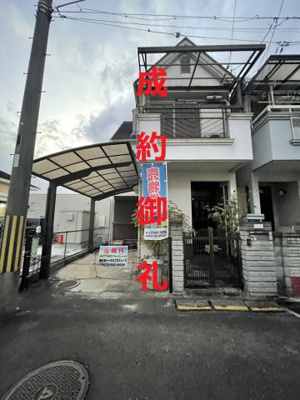 【外観】 | 羽曳野市古市　中古テラス