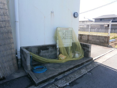 【その他共用部分】 | センチュリーコート紀ノ川