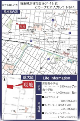 【地図】 | 深谷市萱場　全5棟　新築分譲住宅　5号棟