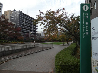 大横川親水公園まで70ｍ