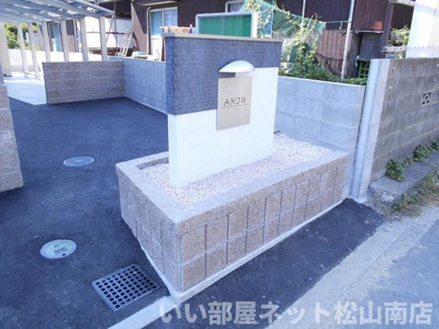 【エントランス】 | ＡＮＪＵ