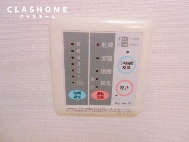 アーバンヒルズ　　　刈谷市の賃貸ならクラスホーム刈谷店の設備|同物件の別部屋になります。