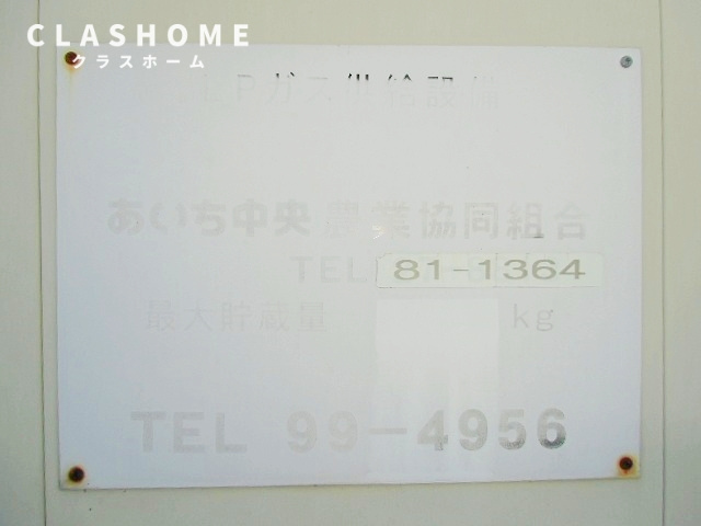 アーバンヒルズ　　　刈谷市の賃貸ならクラスホーム刈谷店の設備