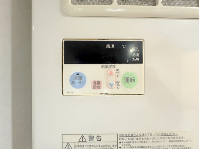 【設備】 | ABODE21