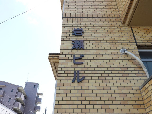 【外観】 | きれいな外観です