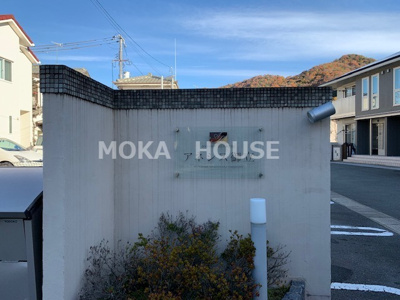 【展望】 | アネシス御立