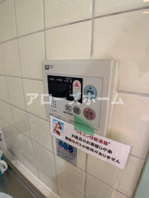 【設備】 | ファーストマンション