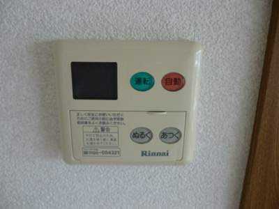 【設備】 | プレクール