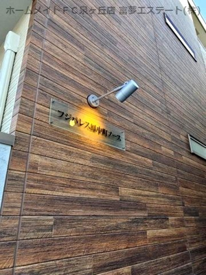 【エントランス】 | フジパレス鳳中町ノース