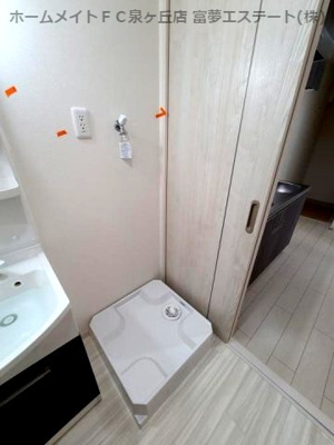 【その他】 | フジパレス鳳中町ノース | 室内洗濯機置き場
