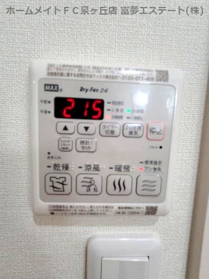 【設備】 | フジパレス鳳中町ノース