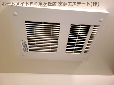 【設備】 | フジパレス鳳中町ノース | 浴室乾燥機