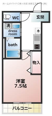 【間取り】 | フジパレス鳳中町ノース