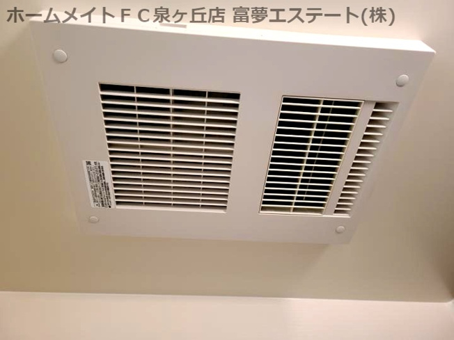 【設備】 | フジパレス鳳中町ノース | 浴室乾燥機