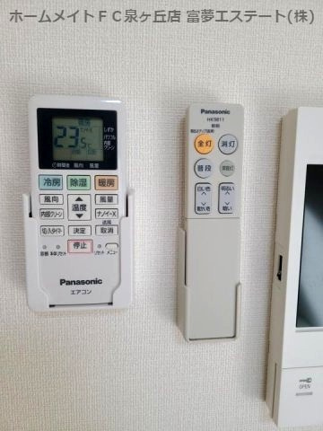 【その他】 | フジパレス鳳中町ノース | エアコン＆照明　リモコン