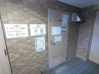 【その他共用部分】 | ゴミ置場です。